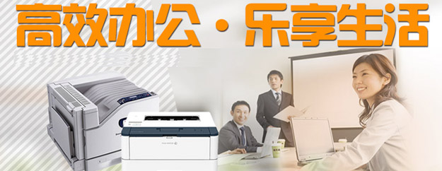 昆明辦公用品、云南辦公用品