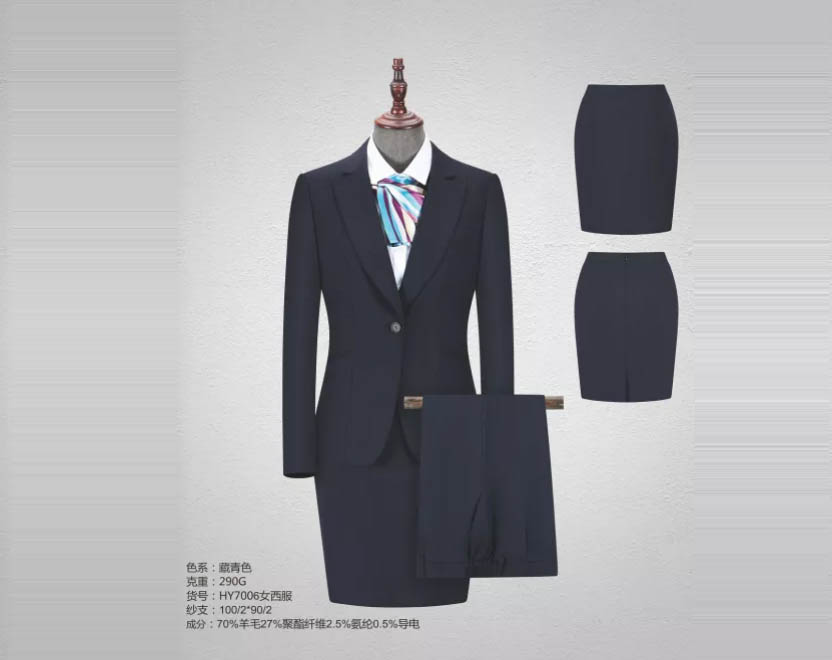 HY7006女西服（藏青色）