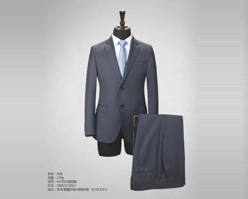 HY7003男西服（灰色）