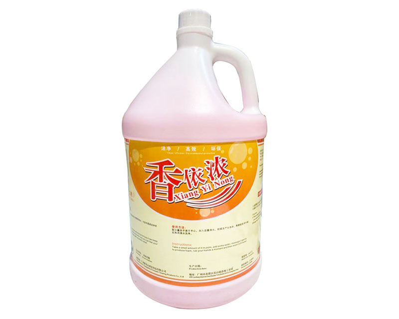 香依濃洗手液