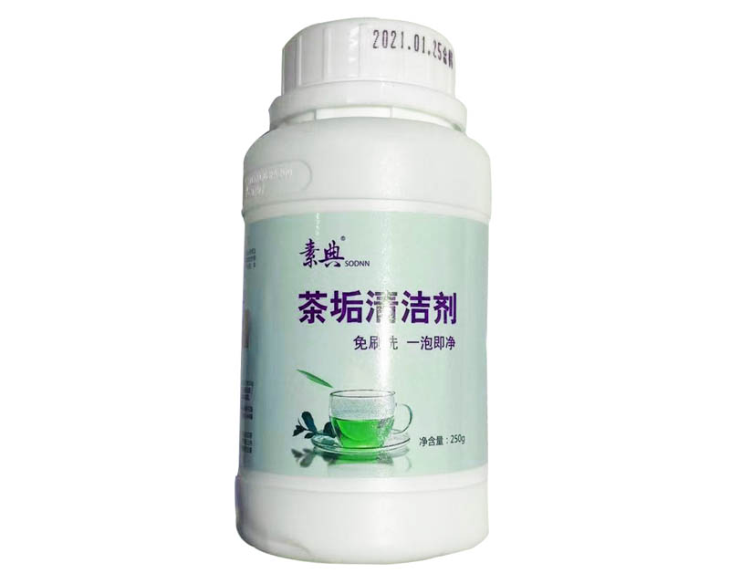 素典茶垢清潔劑