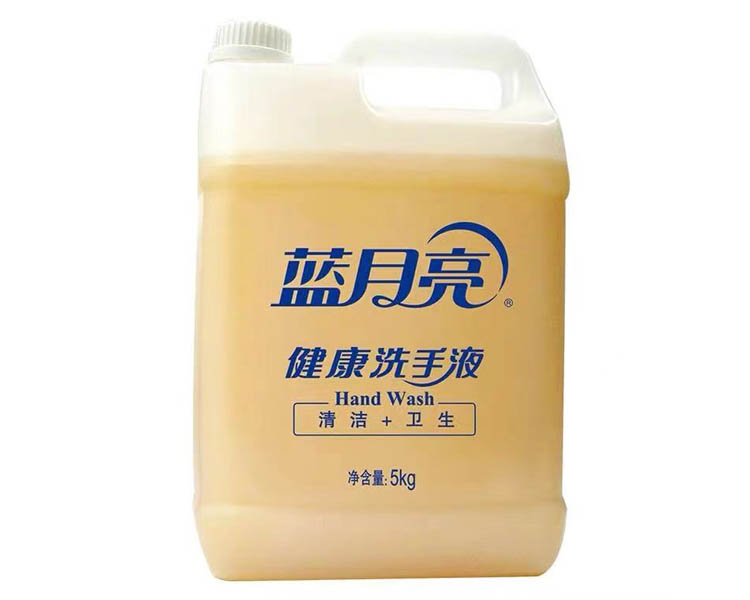 藍月亮健康洗手液