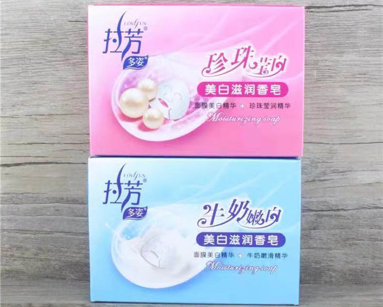 拉芳多姿美白滋潤香皂