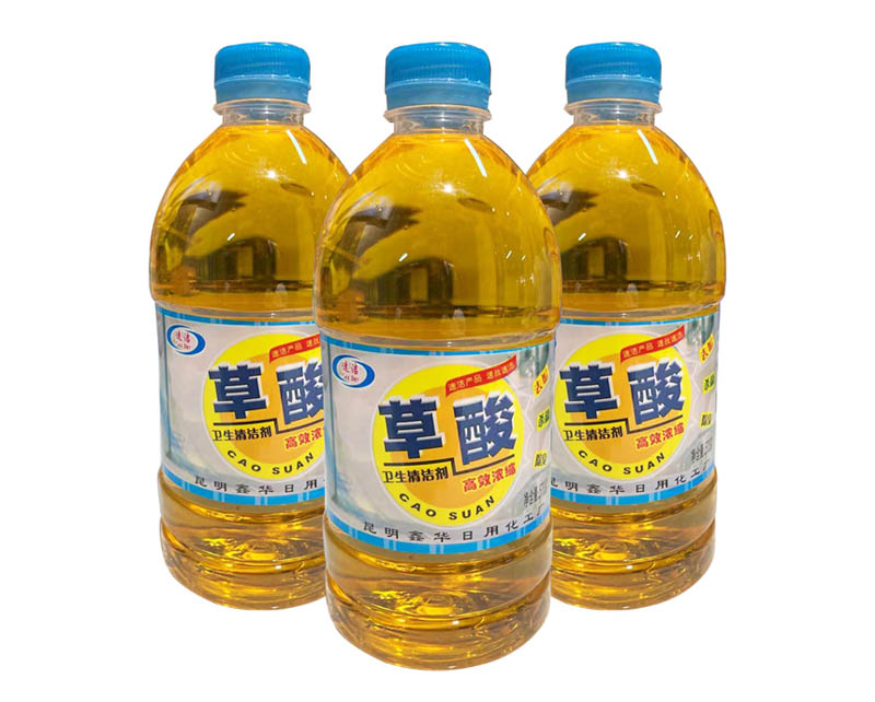 草酸