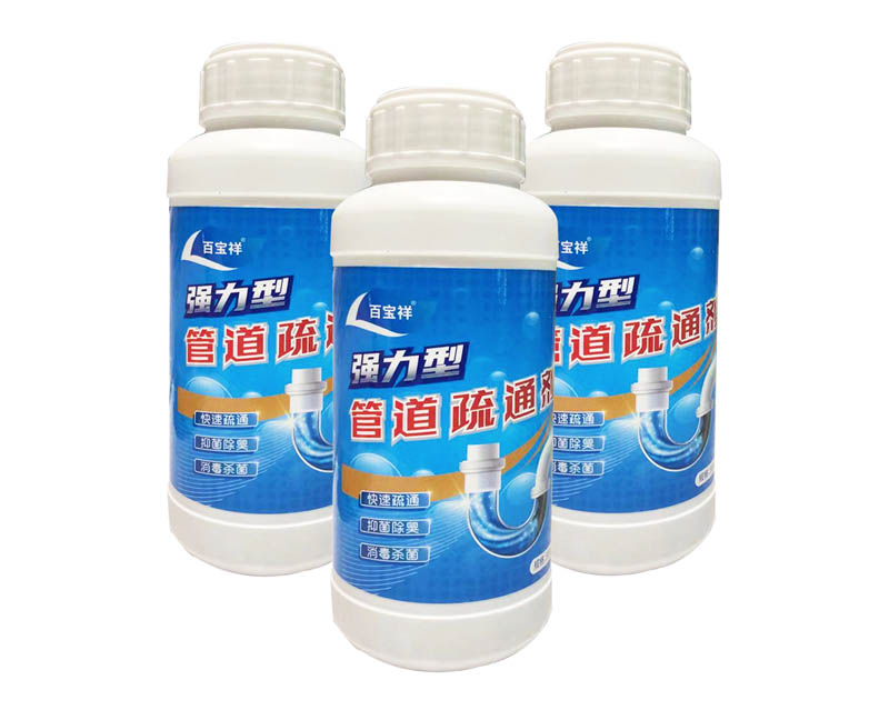 百寶祥強力型管道疏通機
