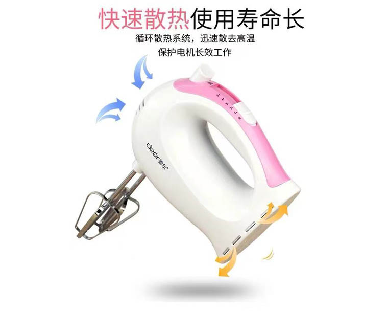 德爾電動打蛋器