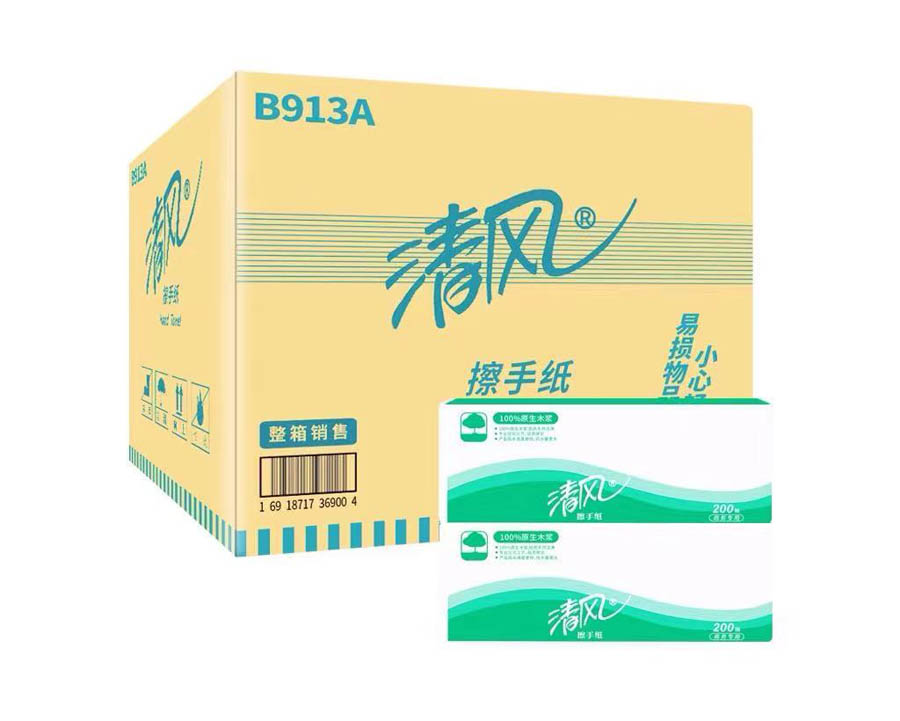 清風(fēng)商務(wù)擦手紙200張