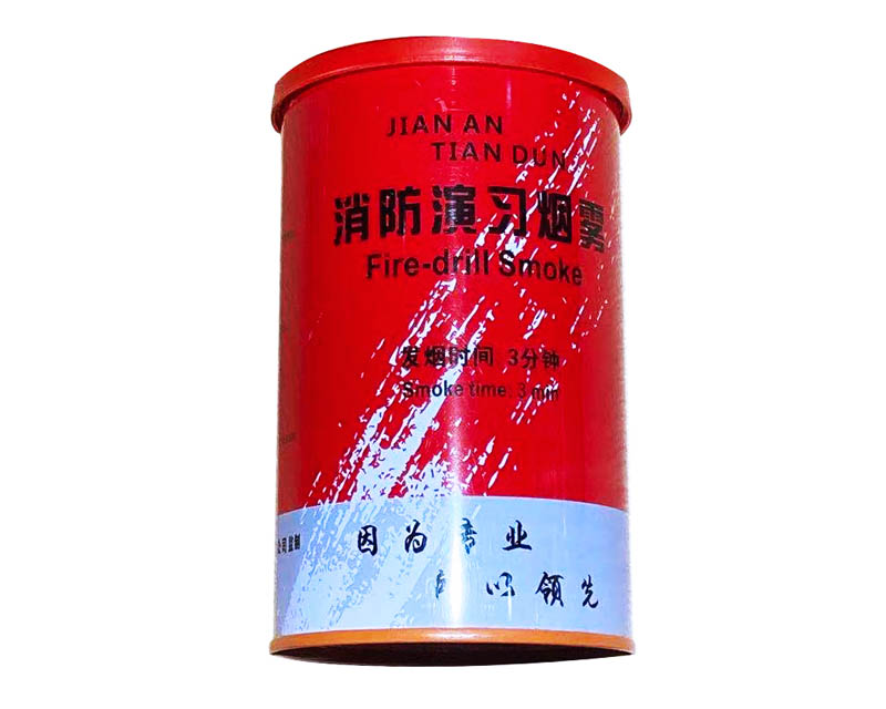 消防演習煙霧