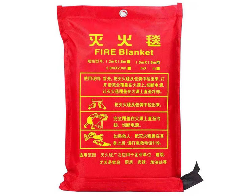 雙層滅火毯