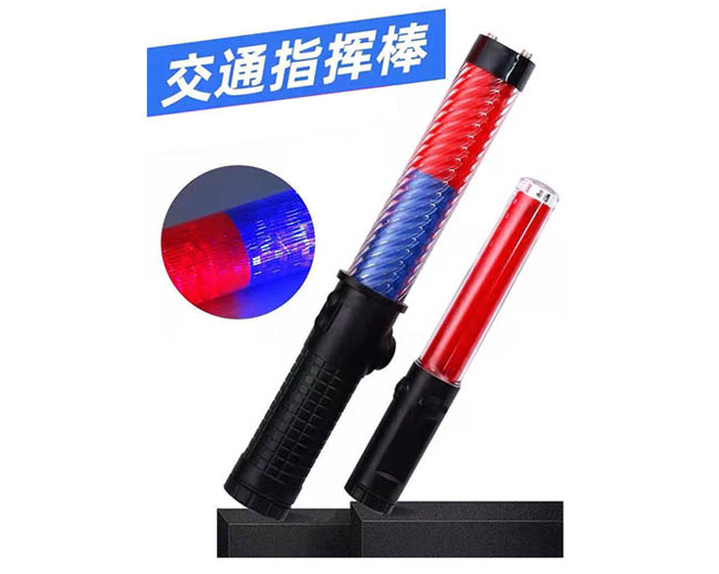 交通指揮棒（電池）