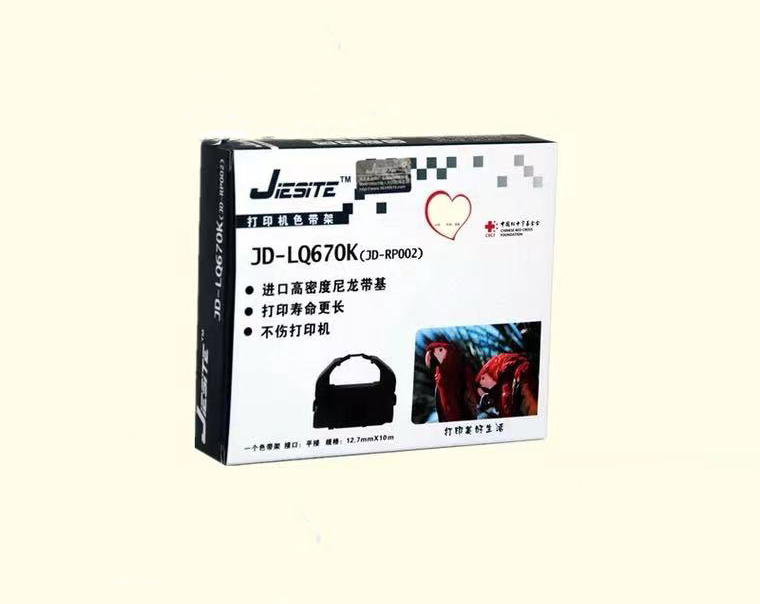 杰思特打印機(jī)色帶架