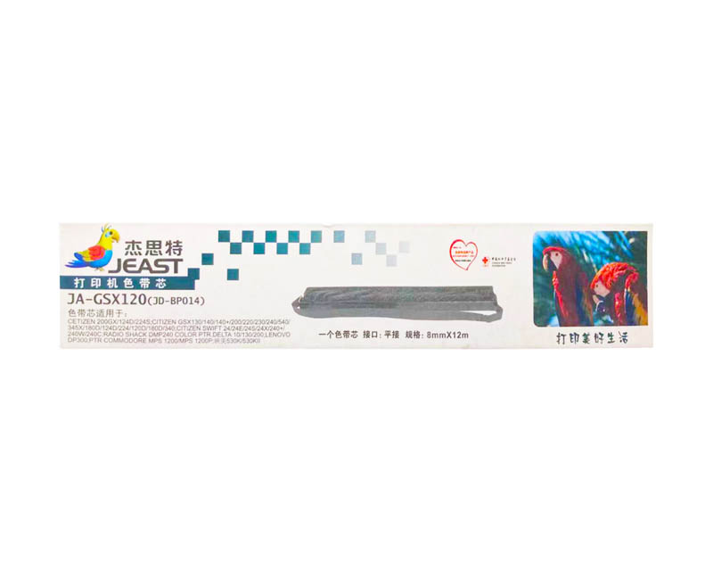 杰思特JA-GSX120