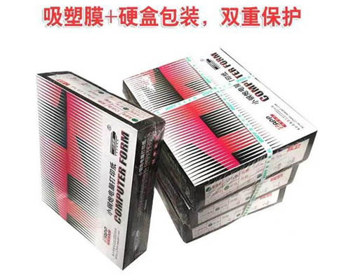 241小鋼炮單層打印紙（不撕邊）1000頁【241mm279】