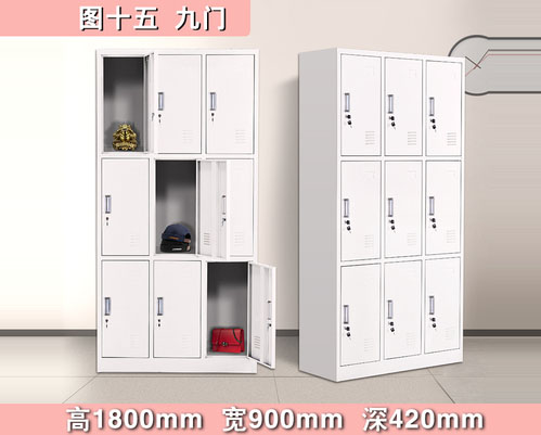 九門柜 1800X900X420mm