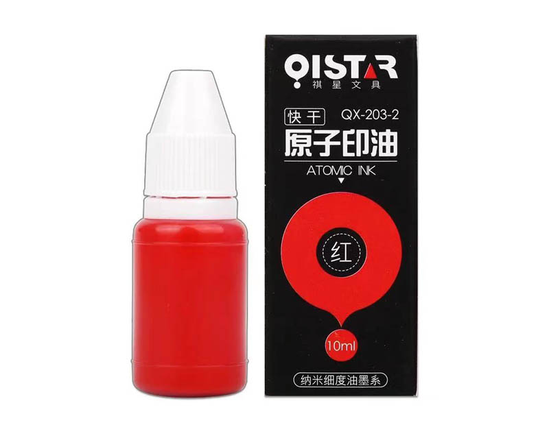 祺星文具光敏印油