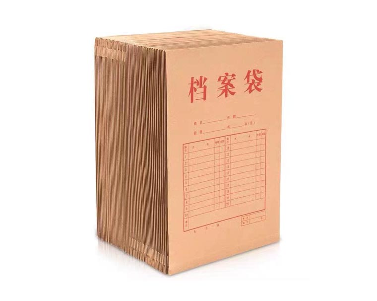 A4牛皮紙檔案袋