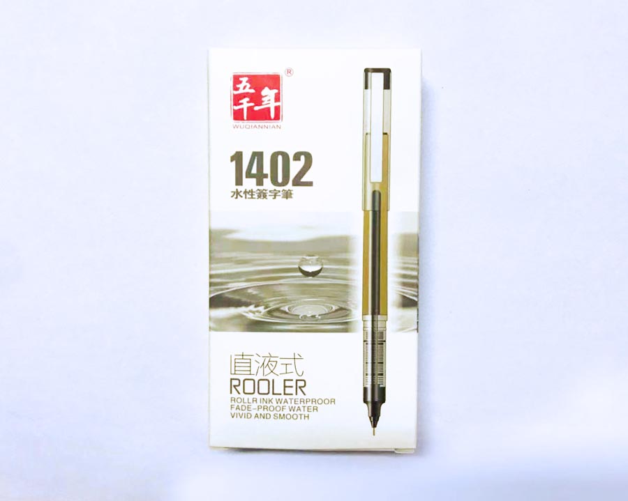 W-1402水性簽字筆