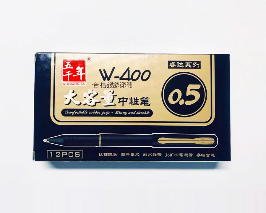 W-400中性筆