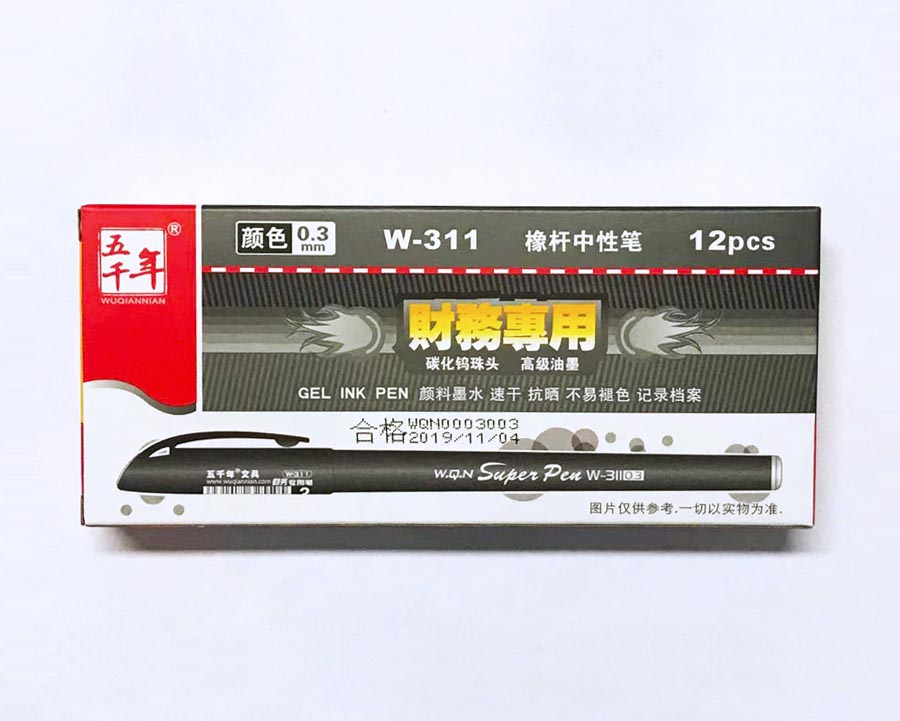 W-311橡桿中性筆