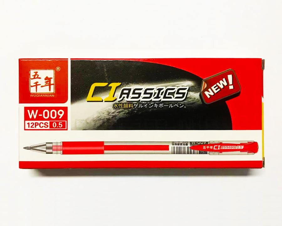 W-009紅色中性筆