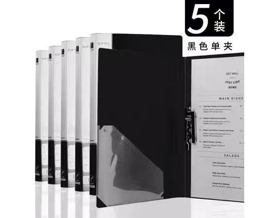 晨光A4新銳長(zhǎng)押+板夾文件 95089