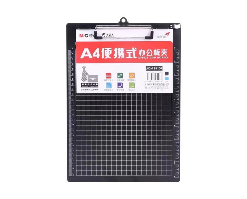 晨光A4便攜式辦公板夾 95106