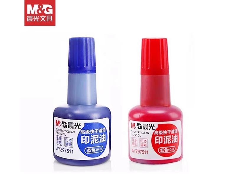 晨光高級(jí)快干印泥油40ml 97511