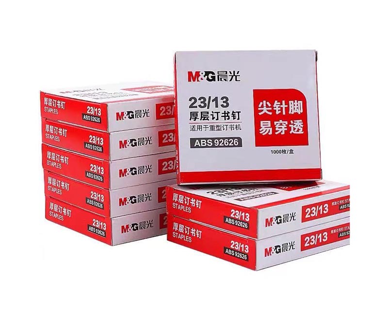 晨光23 13厚層訂書針