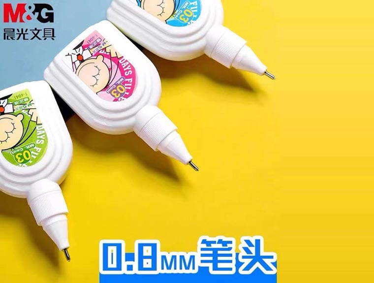 晨光修正液18ml FCF70201