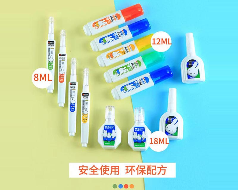 晨光修正液8ml FCF67303