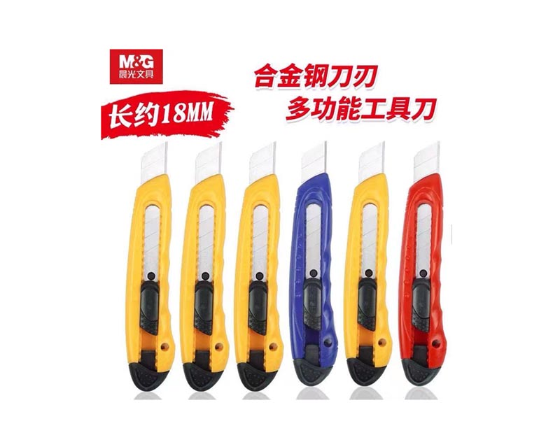 18mm推鎖美工刀
