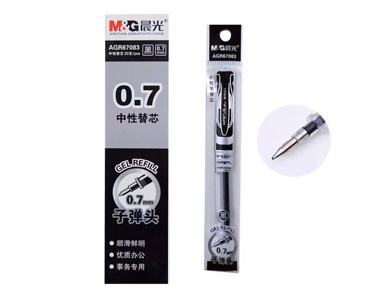 晨光中性替芯0.7mm AGR67083