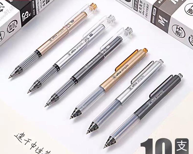 晨光中性筆速干優(yōu)品0.5mm AGPH6201
