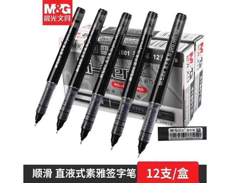 晨光直液式素牙簽字筆  ARP41801