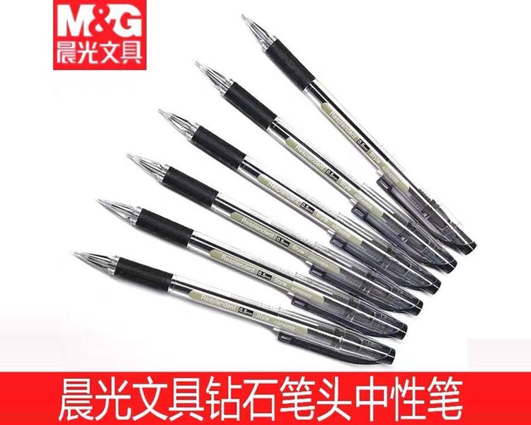 晨光晶鉆中性筆0.5mm AGP81401