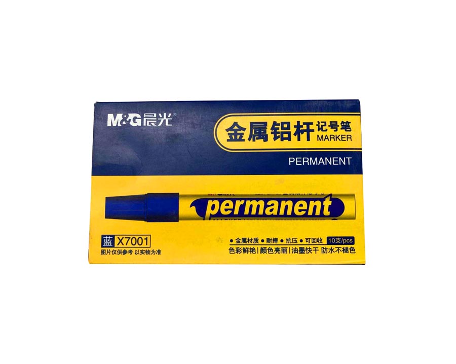 晨光單頭金屬鋁桿記號(hào)筆 APMX7001