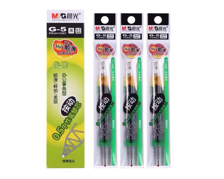 晨光按動(dòng)0.5mm筆芯AGR67T02