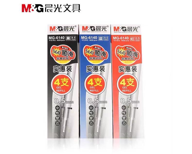 晨光360度全針管中性筆芯 FGR640HA